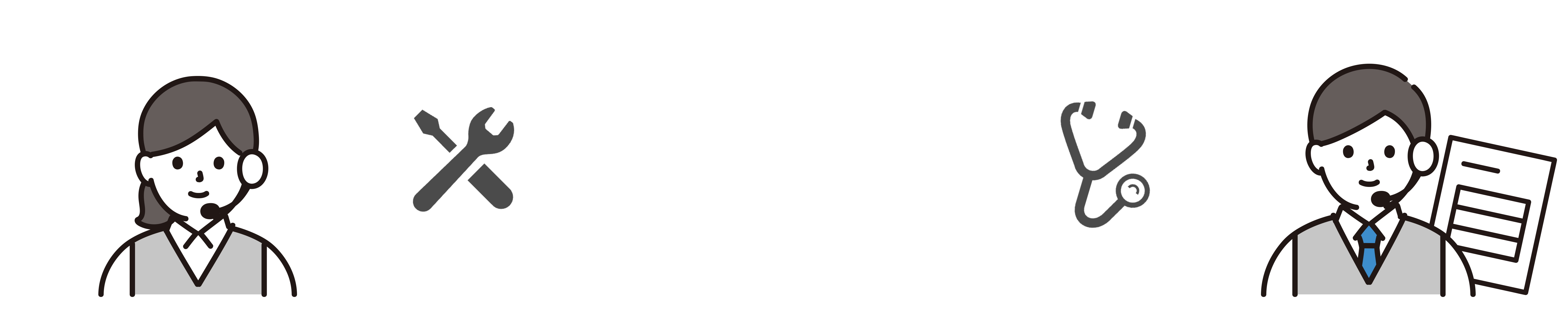 修理受付方法